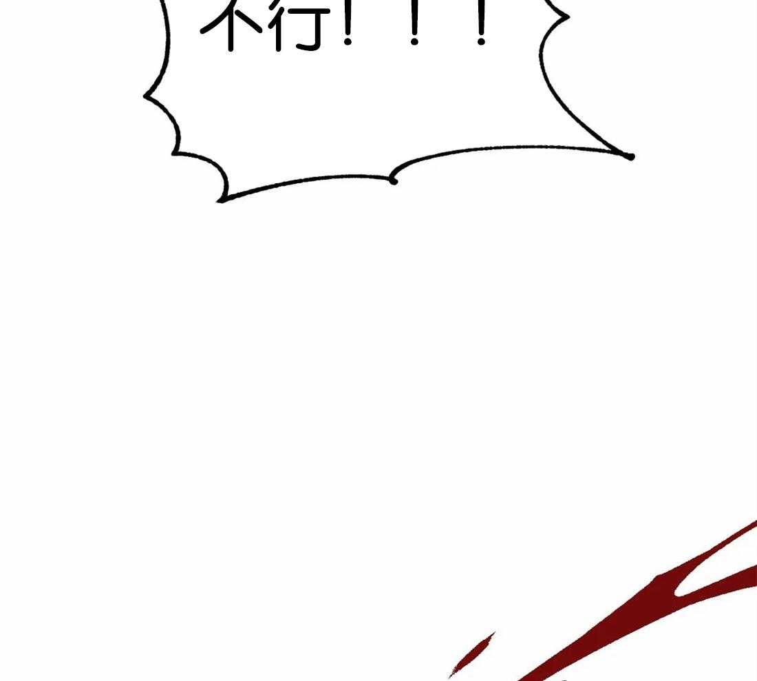 第8话 8_不行29
