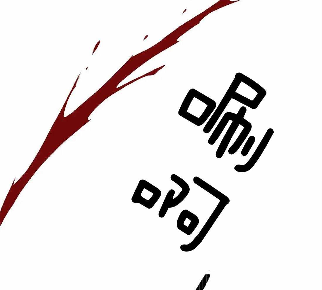 第8话 8_不行30