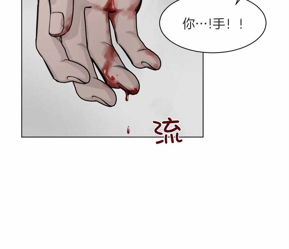 第9话 9_要失去理性了1