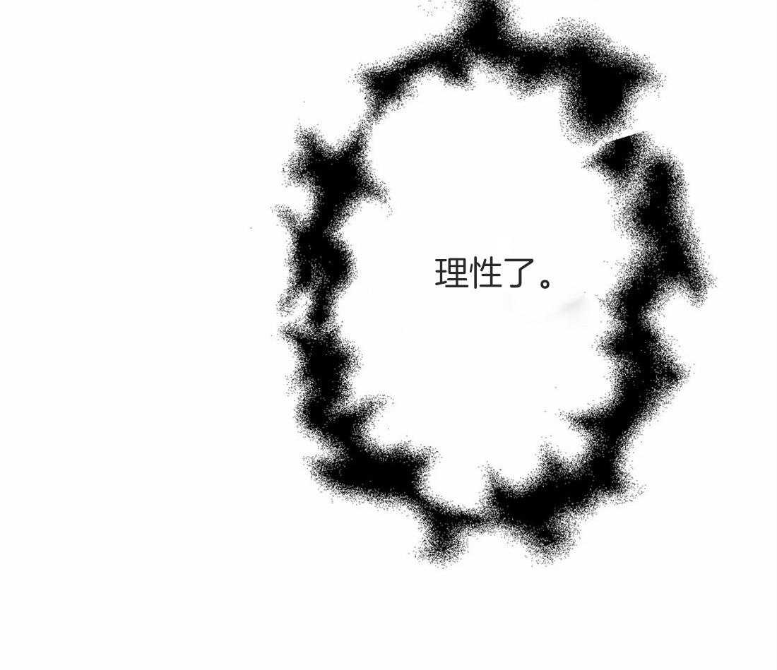 第9话 9_要失去理性了11
