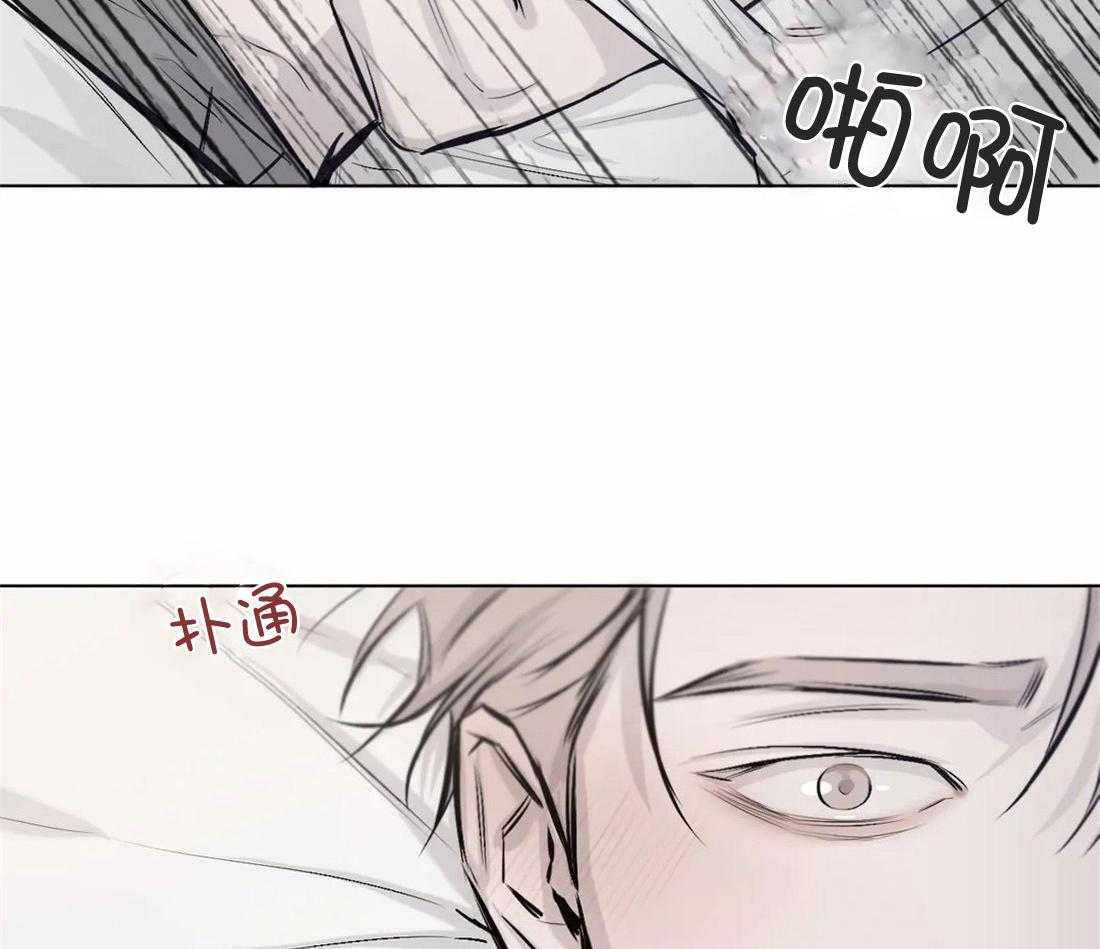 第9话 9_要失去理性了15