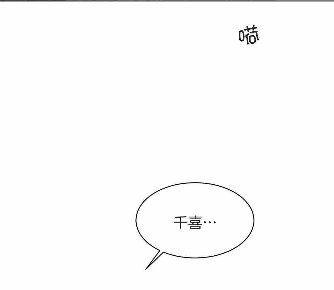 第9话 9_要失去理性了17