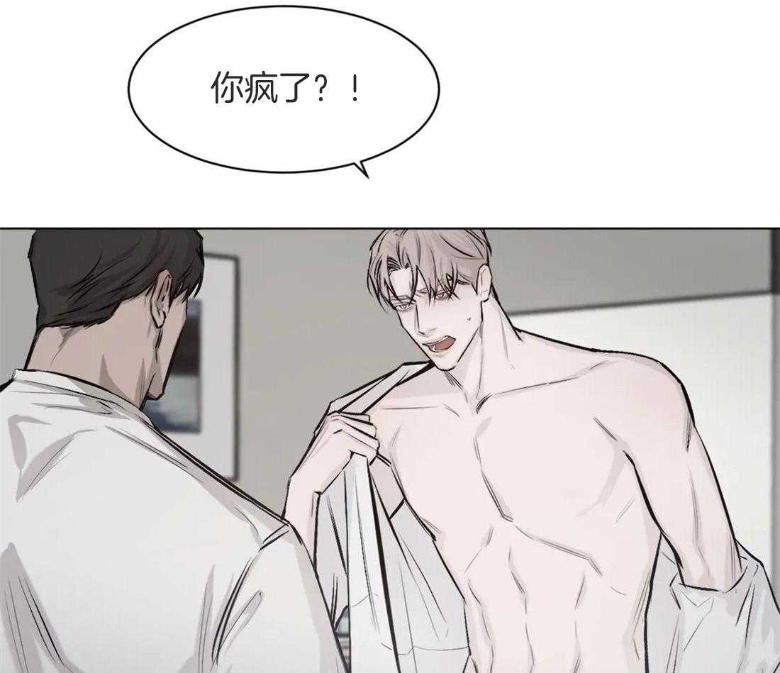 第9话 9_要失去理性了2