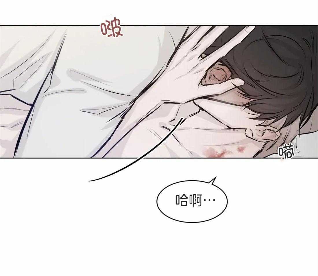 第9话 9_要失去理性了21