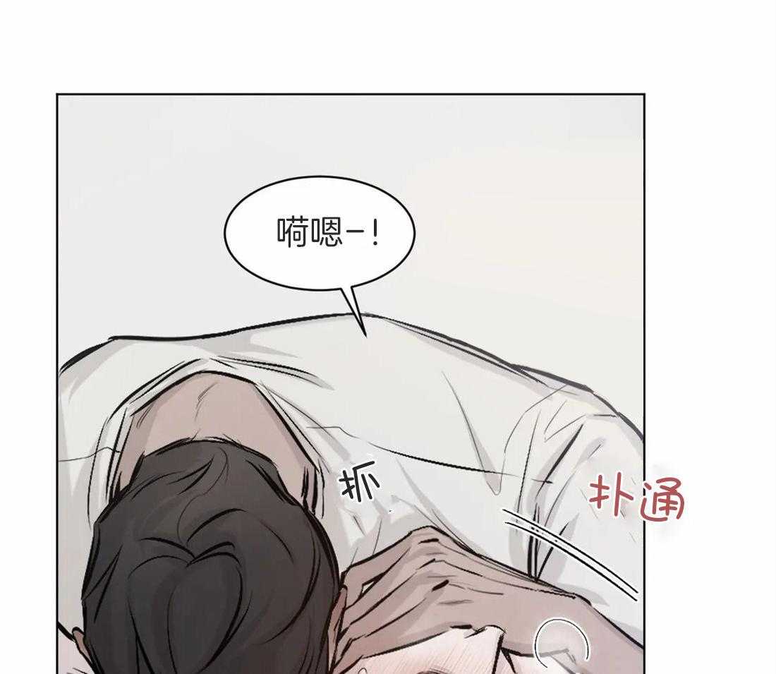 第9话 9_要失去理性了22