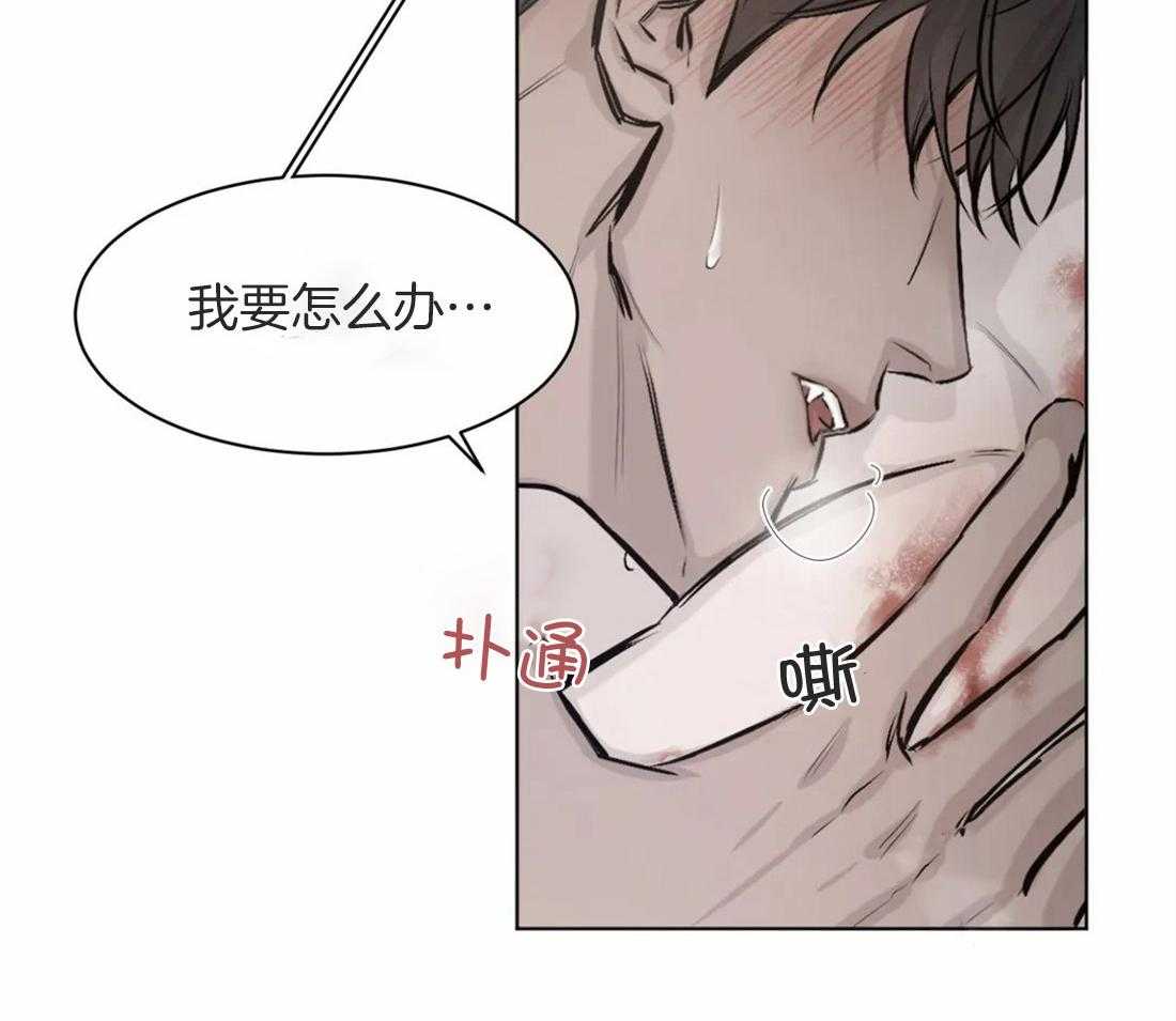 第9话 9_要失去理性了24
