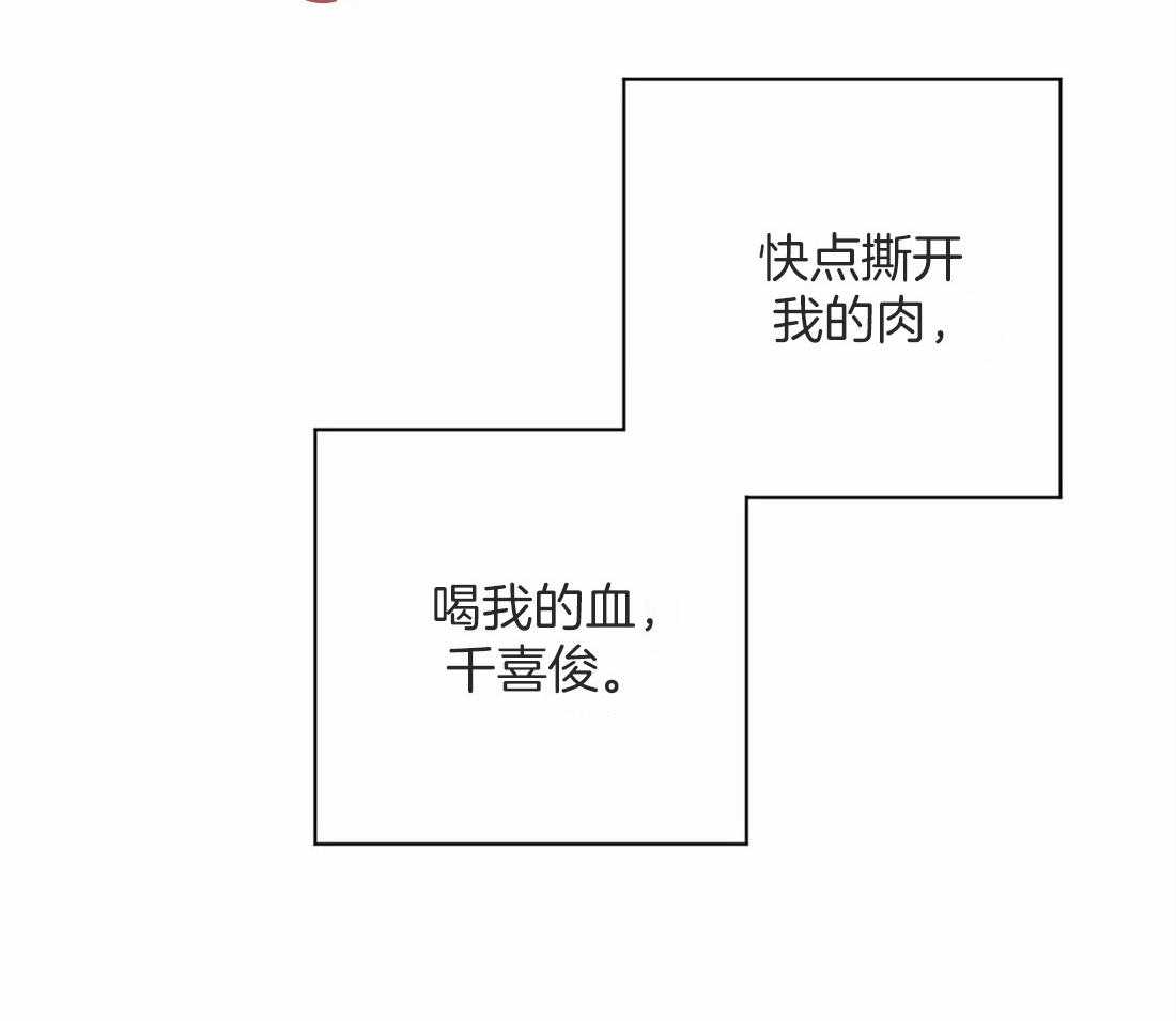 第9话 9_要失去理性了26