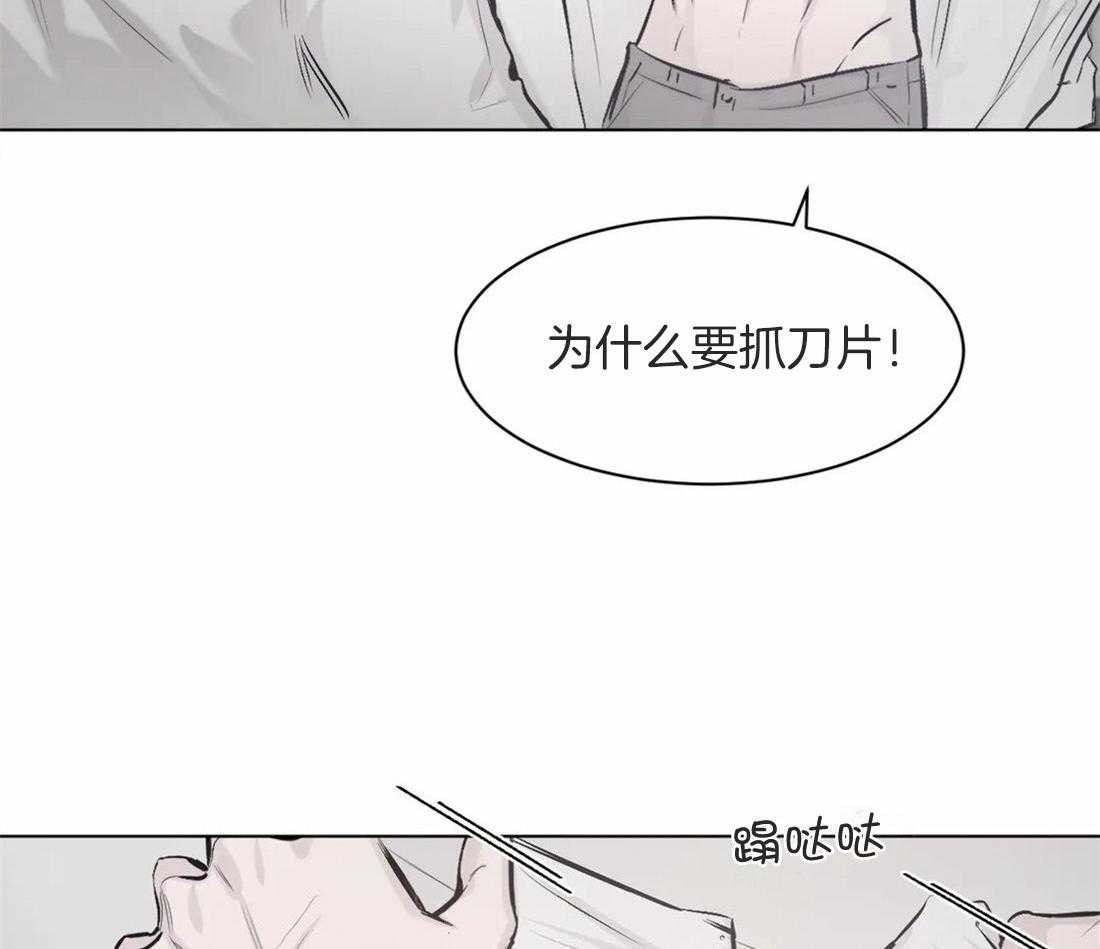 第9话 9_要失去理性了3