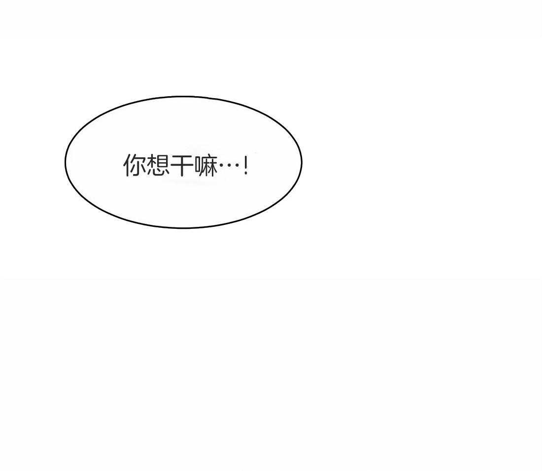 第9话 9_要失去理性了30
