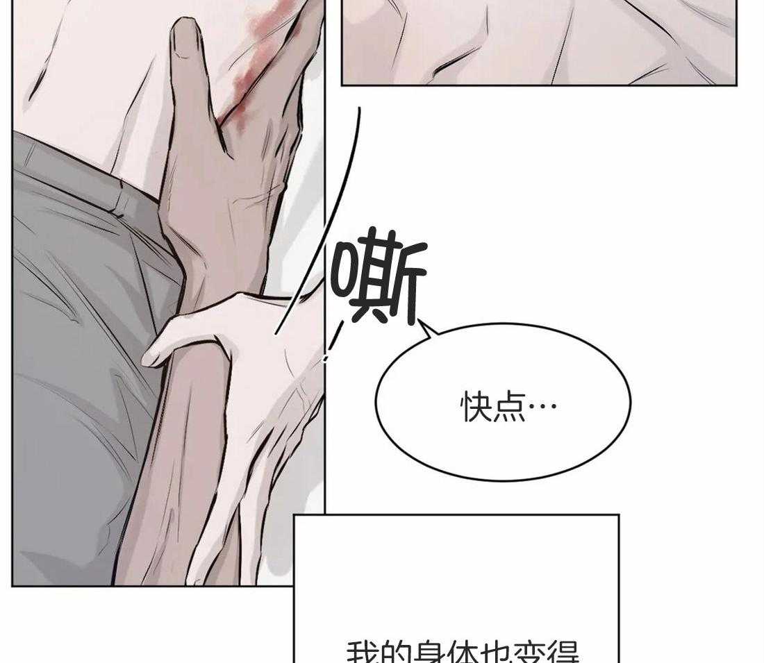 第9话 9_要失去理性了32