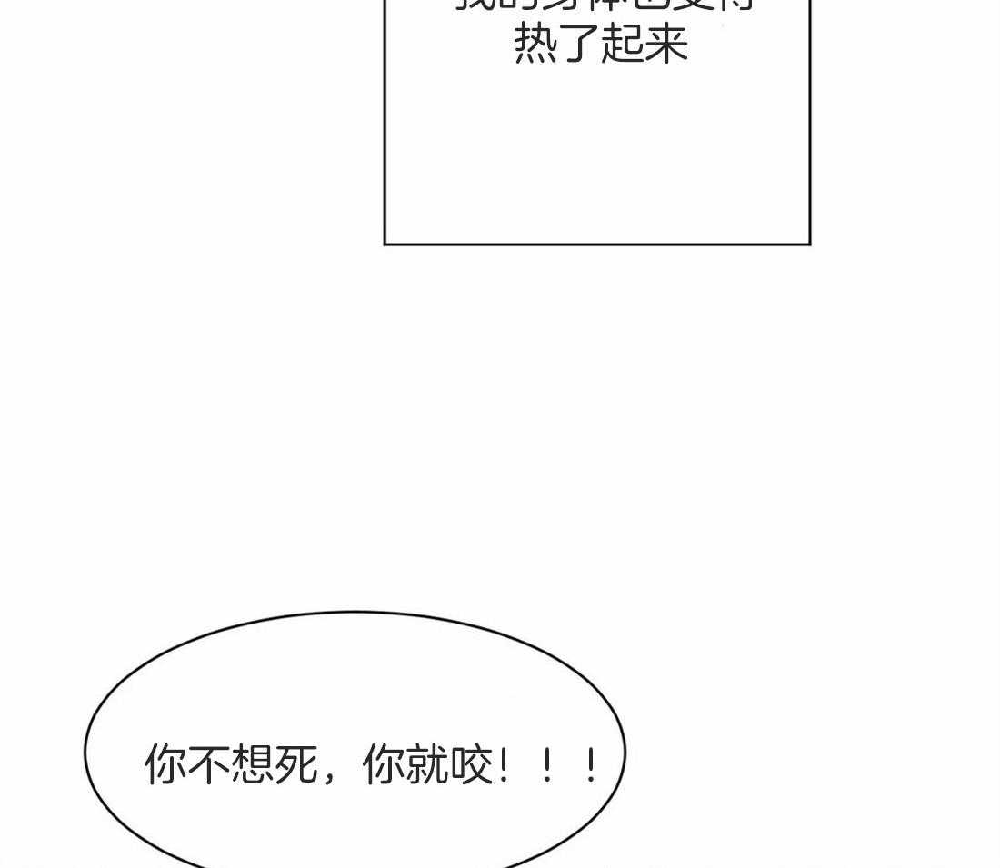 第9话 9_要失去理性了33