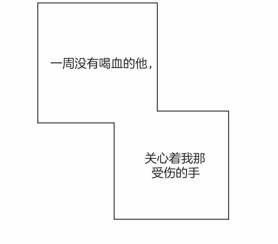 第9话 9_要失去理性了35