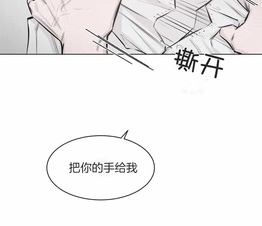 第9话 9_要失去理性了4