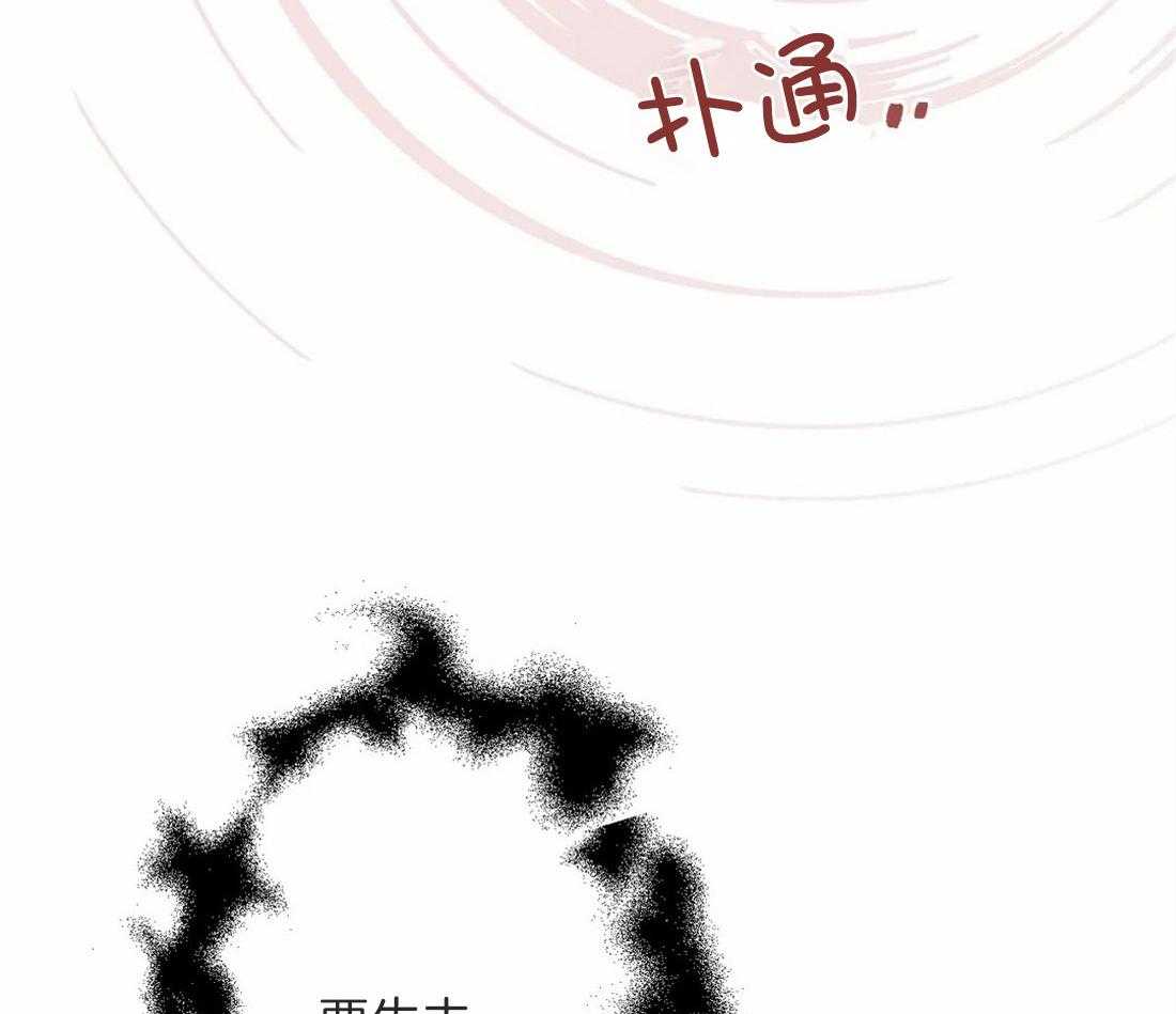 第9话 9_要失去理性了9