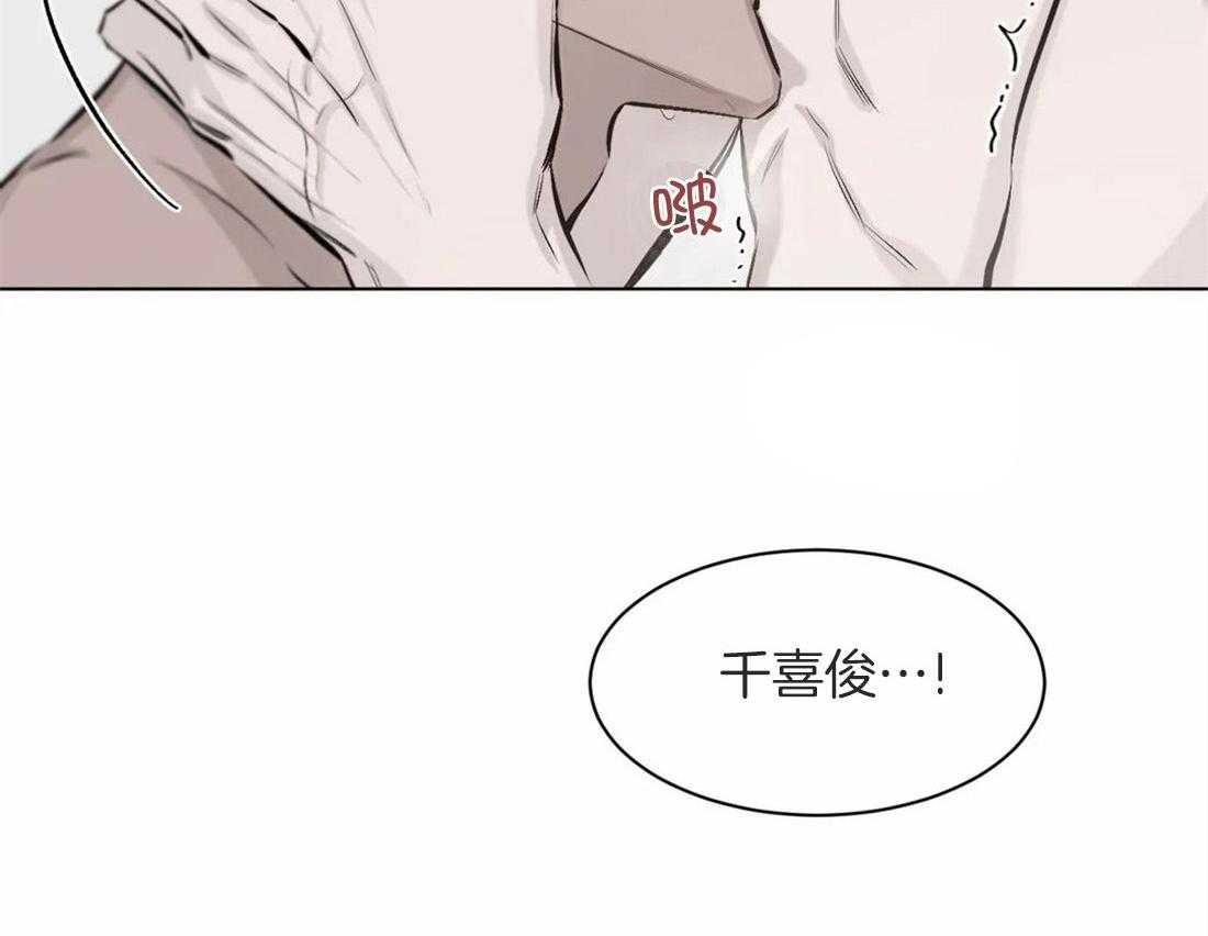 第10话 10_死也不喝1