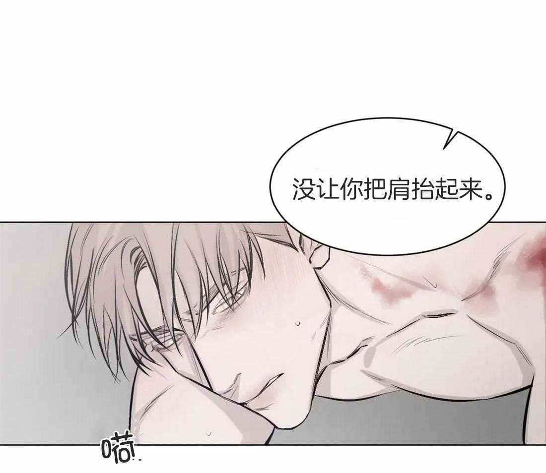 第10话 10_死也不喝14