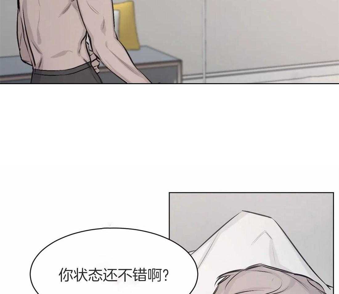 第10话 10_死也不喝16