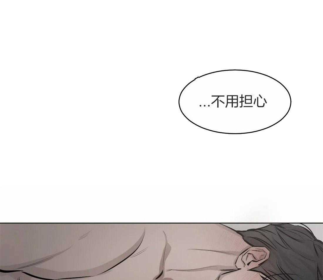 第10话 10_死也不喝18