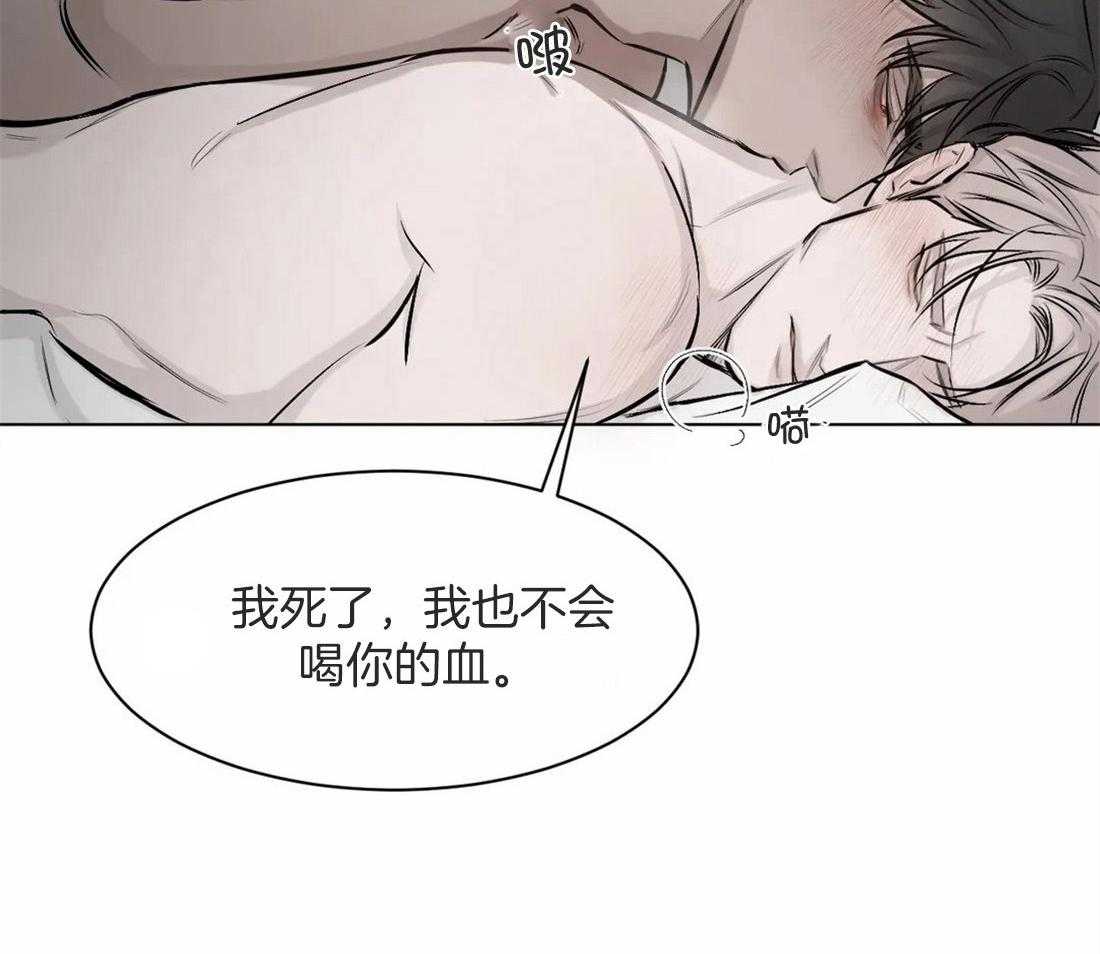 第10话 10_死也不喝19