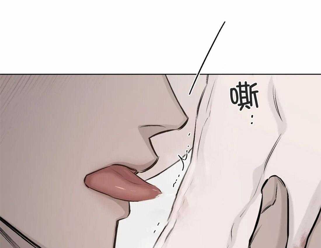 第10话 10_死也不喝2