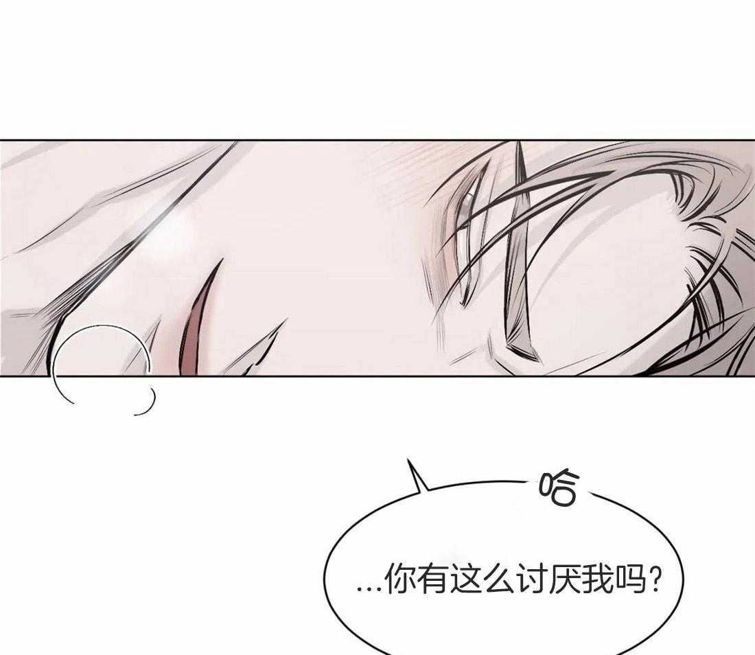 第10话 10_死也不喝20