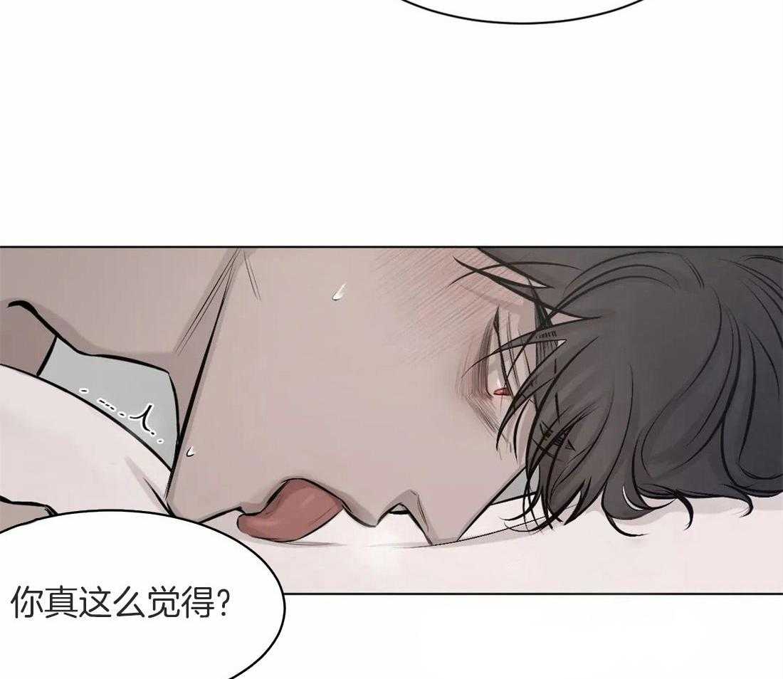 第10话 10_死也不喝21