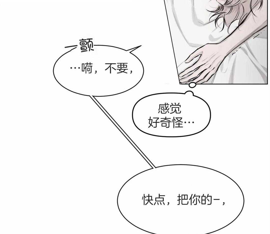 第10话 10_死也不喝23