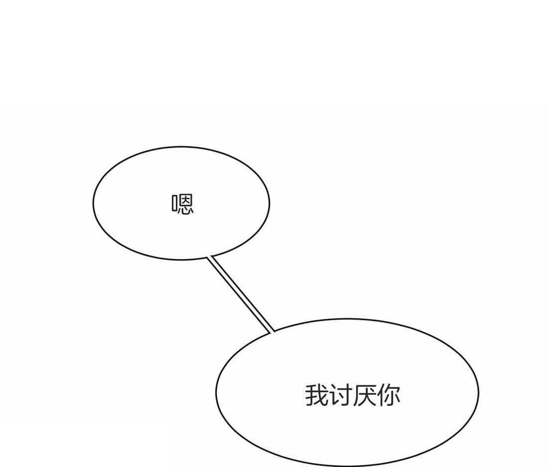 第10话 10_死也不喝25