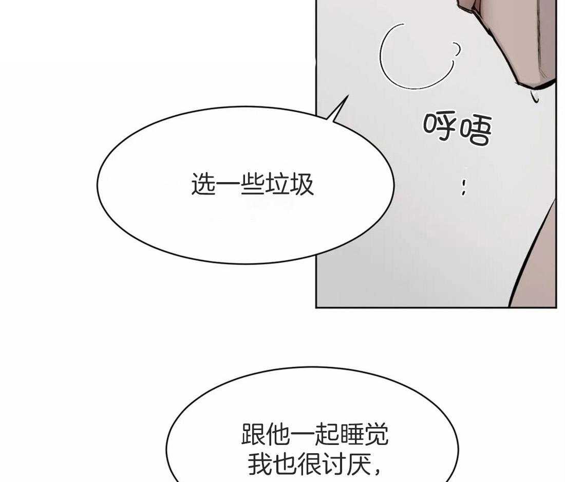 第10话 10_死也不喝27