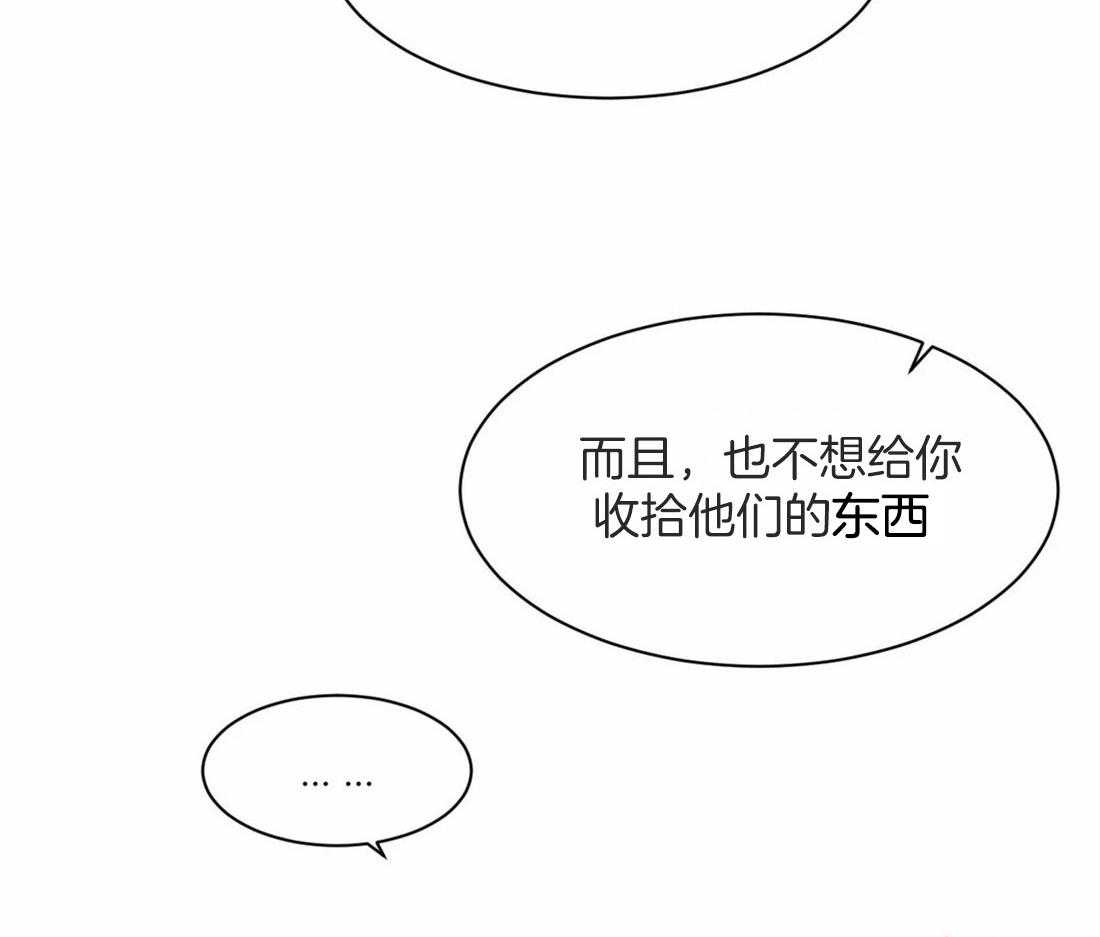 第10话 10_死也不喝28