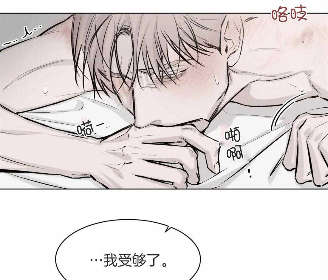 第10话 10_死也不喝29