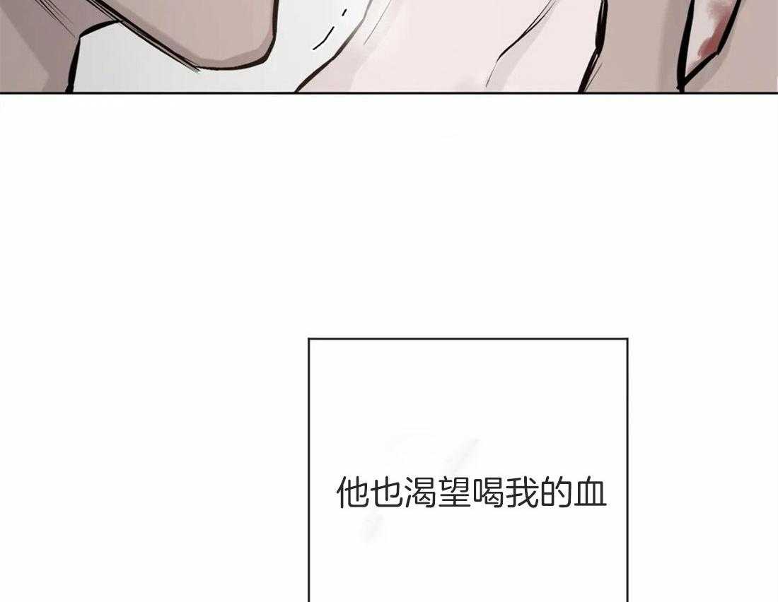 第10话 10_死也不喝3