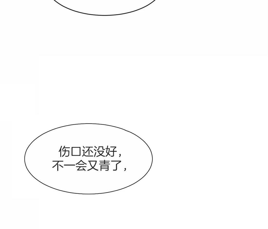 第10话 10_死也不喝30