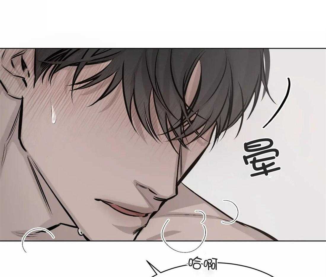 第10话 10_死也不喝31