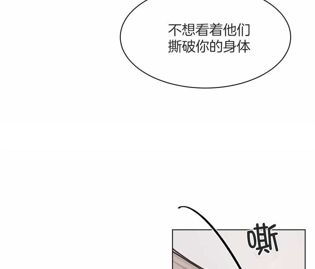 第10话 10_死也不喝32