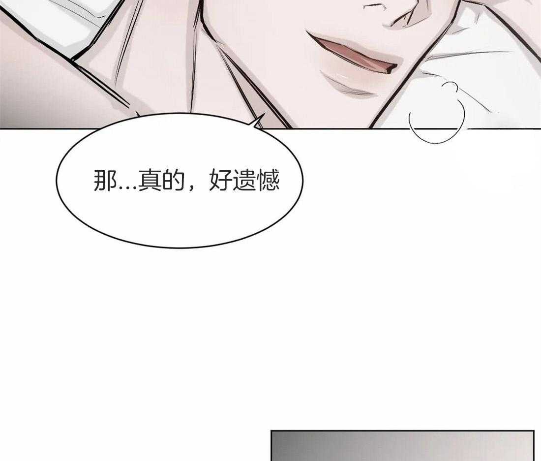 第10话 10_死也不喝35