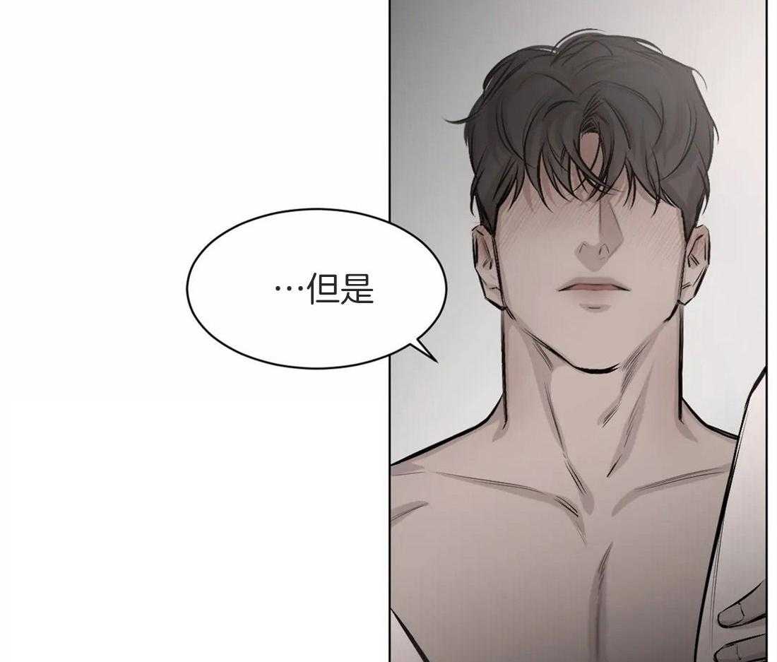 第10话 10_死也不喝36