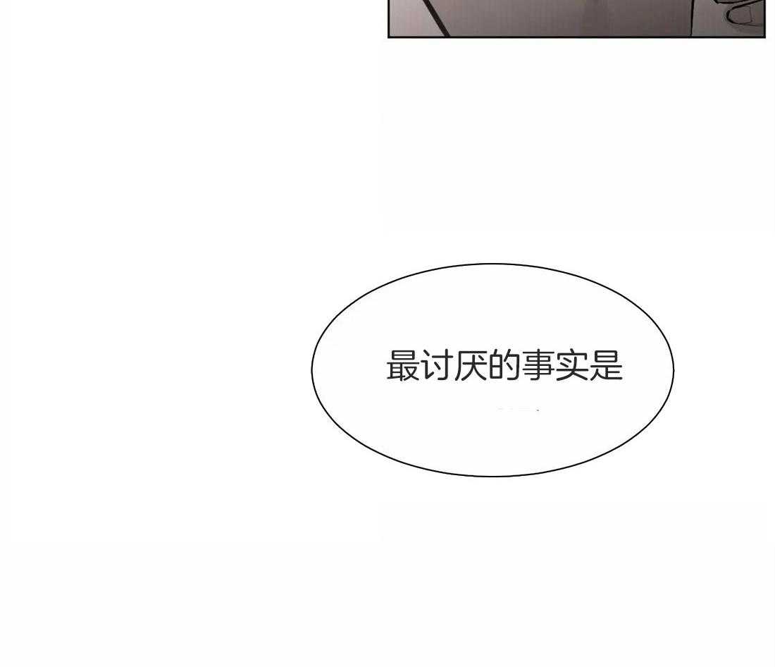 第10话 10_死也不喝37