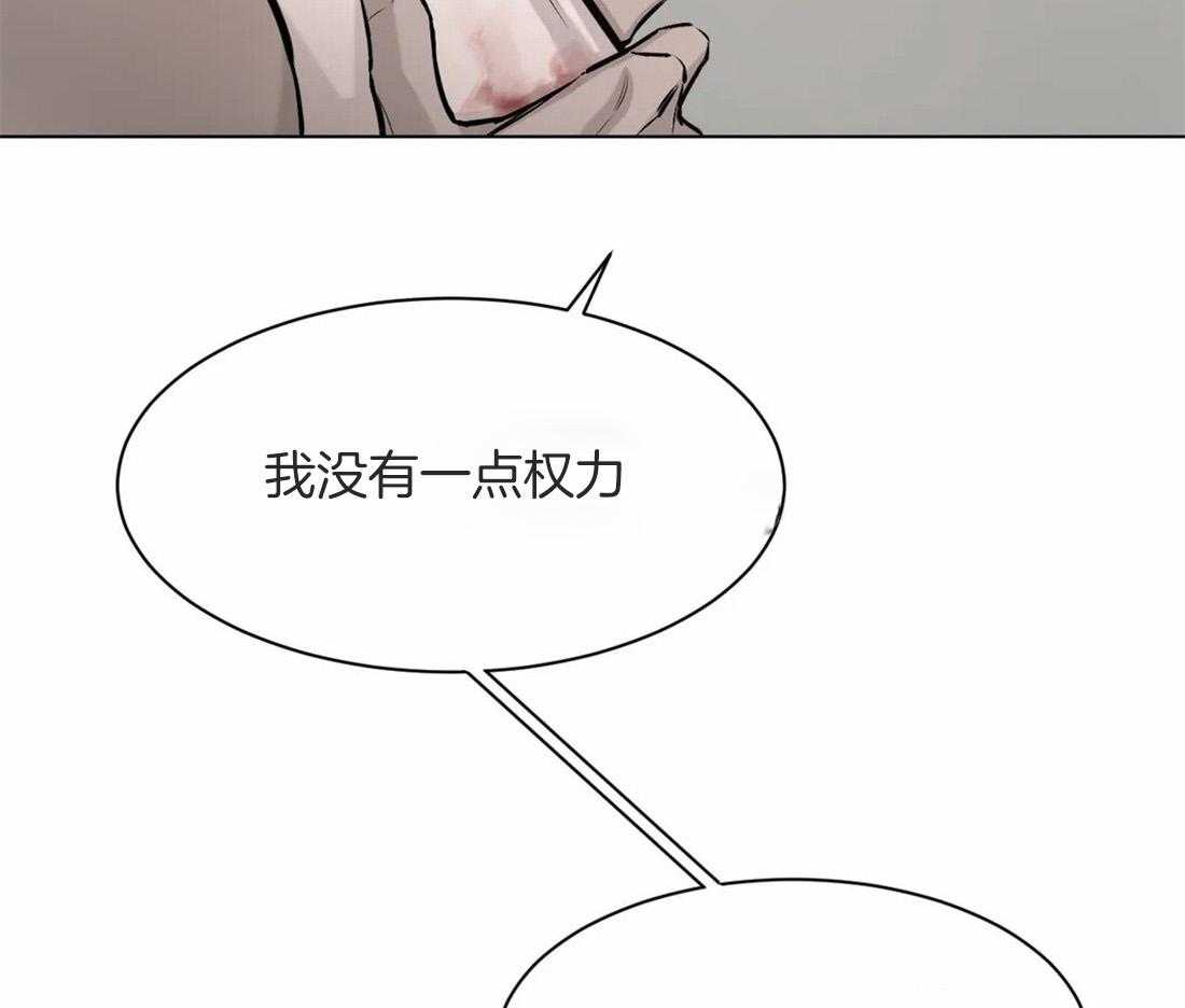 第10话 10_死也不喝39
