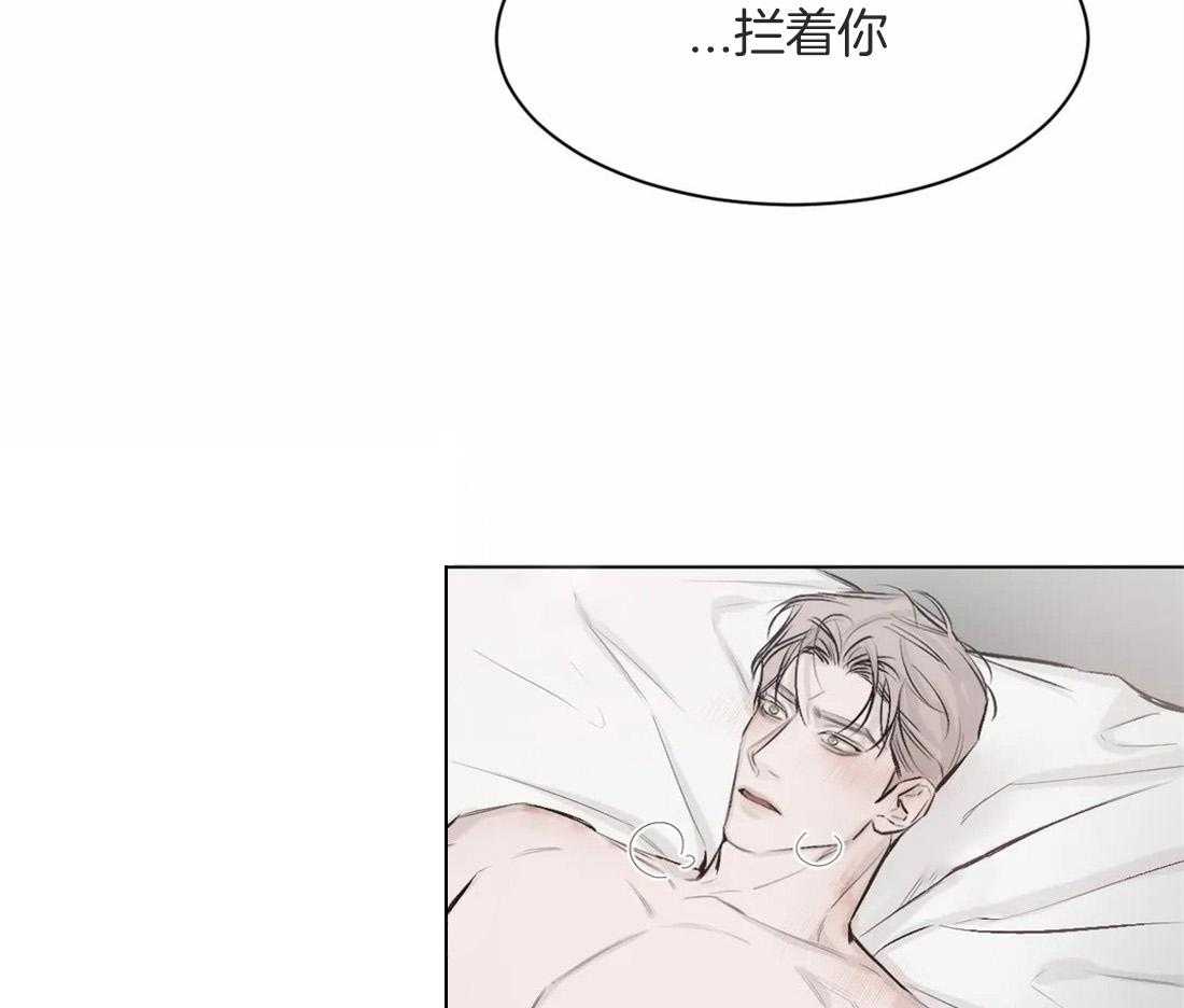 第10话 10_死也不喝40