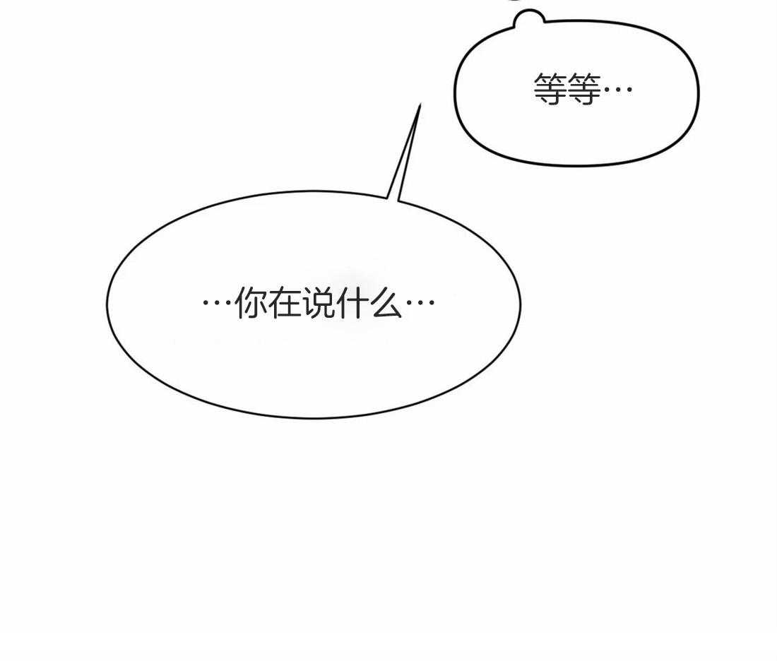 第10话 10_死也不喝42