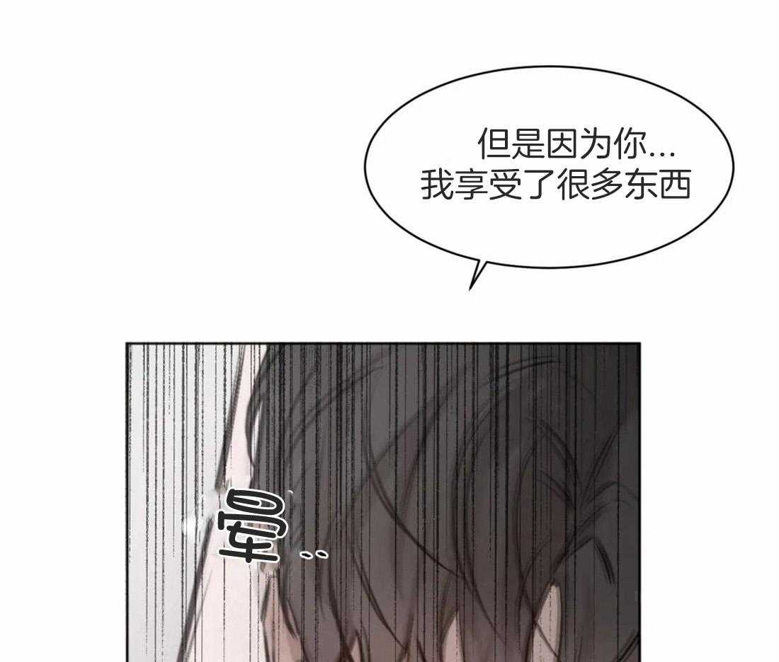 第10话 10_死也不喝43