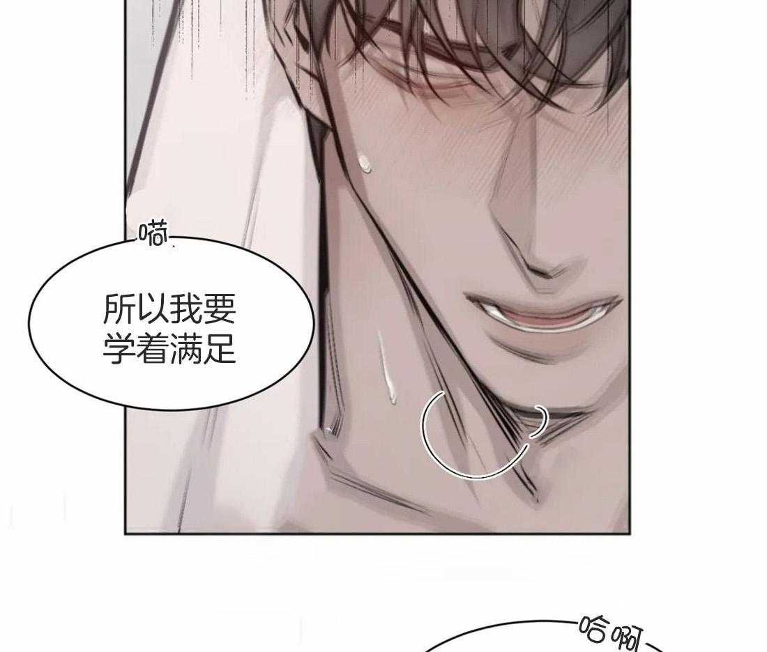 第10话 10_死也不喝44