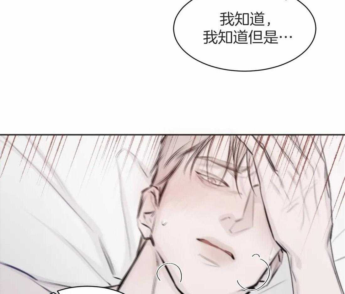 第10话 10_死也不喝45