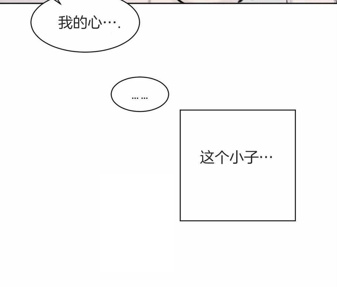 第10话 10_死也不喝46