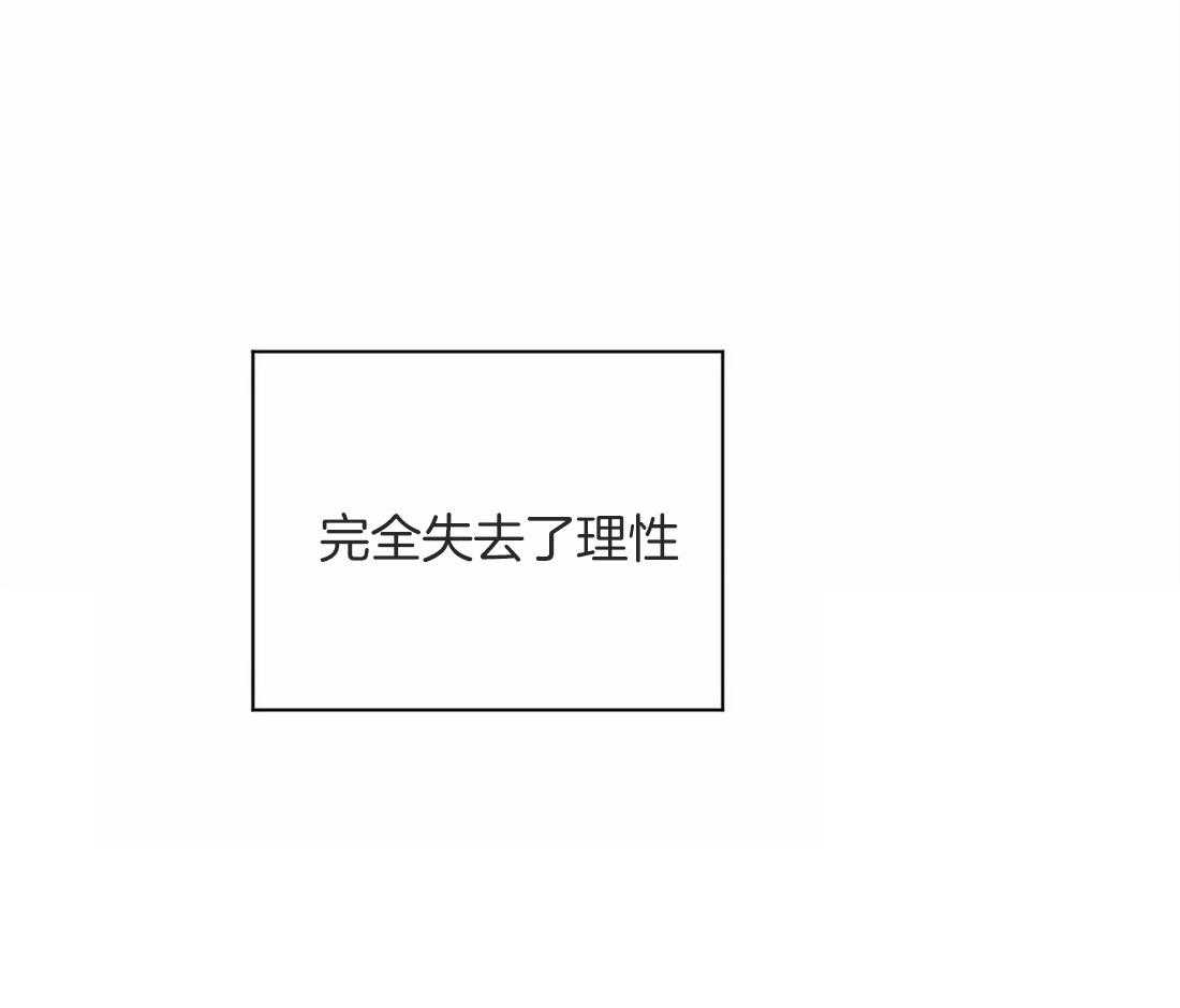 第10话 10_死也不喝47