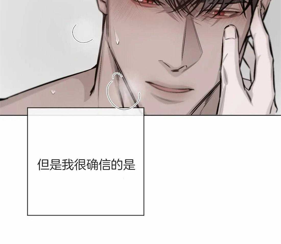 第11话 11_忘记11