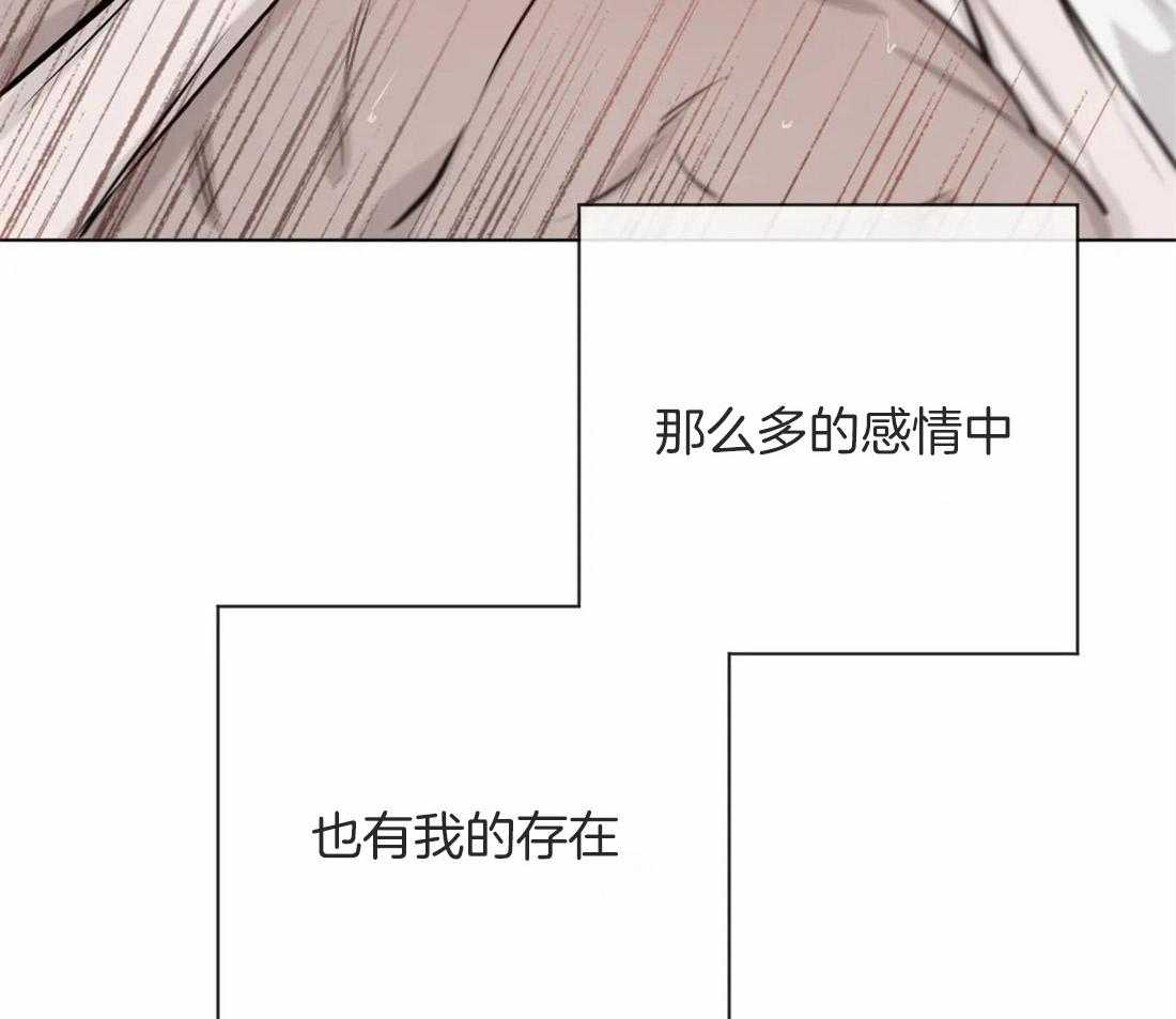 第11话 11_忘记13