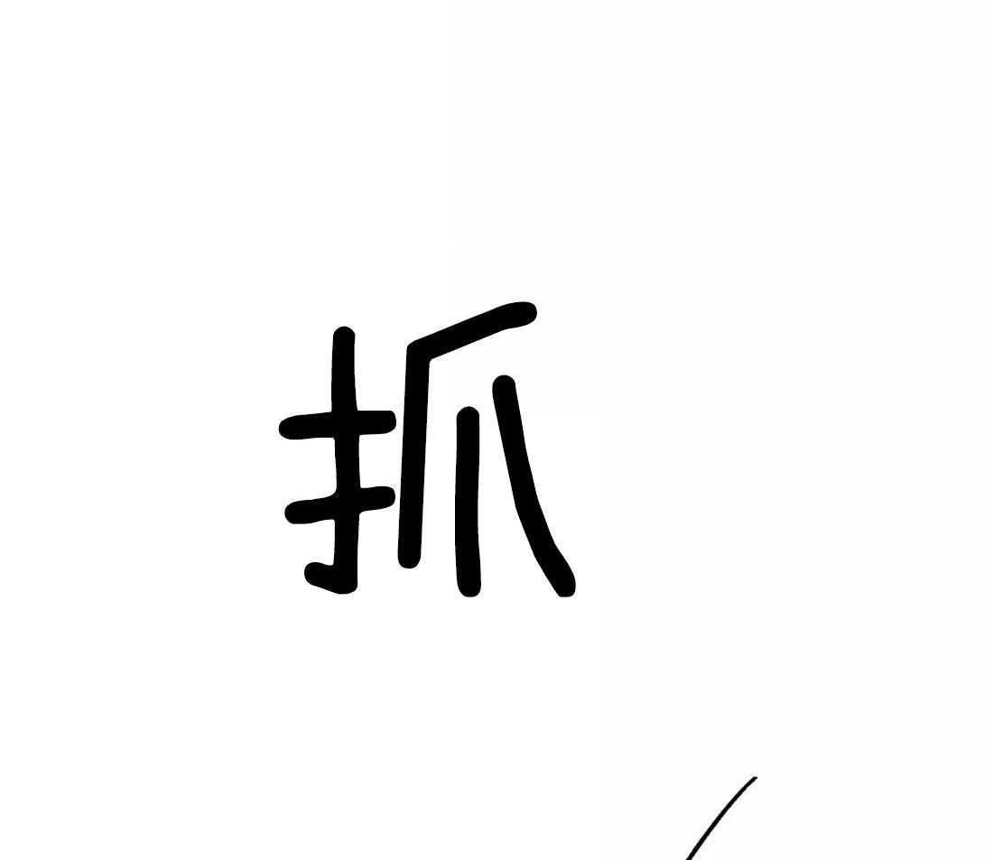 第11话 11_忘记18