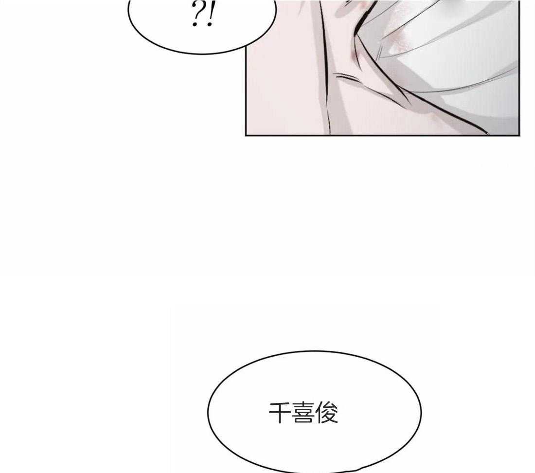第11话 11_忘记20